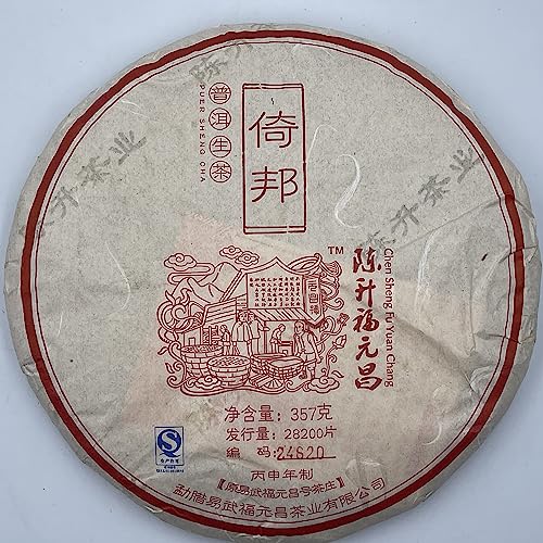 Pu-erh tea,2016,倚邦 Yibang,357g,Raw von SHENG JIA YUAN