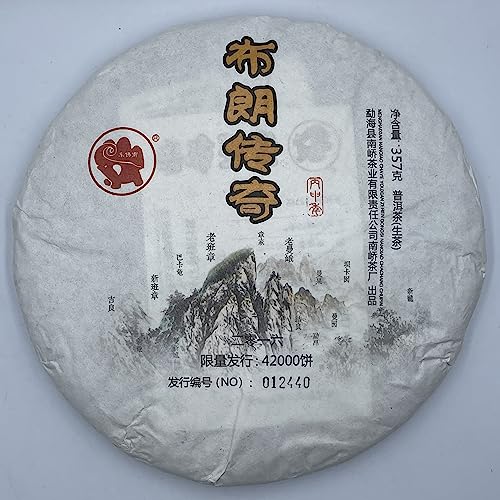 Pu-erh tea,2016,布朗傳奇 brown legend,357g,Raw von SHENG JIA YUAN