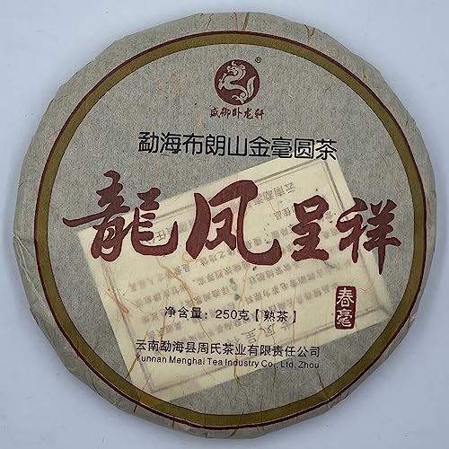 Pu-erh tea,2016,龍鳳呈祥 dragon and phoenix,357g,Cooked von SHENG JIA YUAN