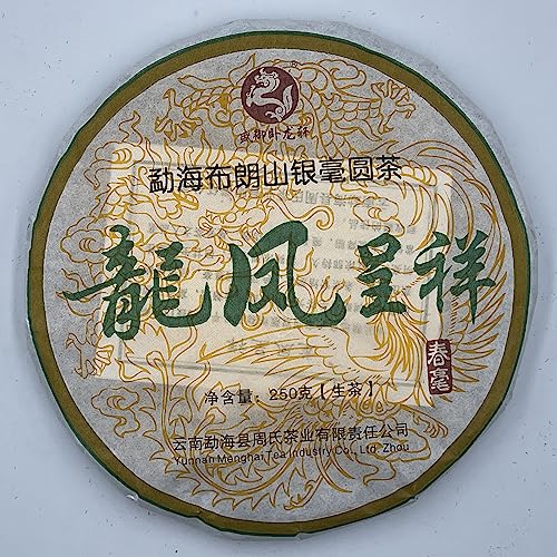 Pu-erh tea,2016,龍鳳呈祥 dragon and phoenix,357g,Raw von SHENG JIA YUAN