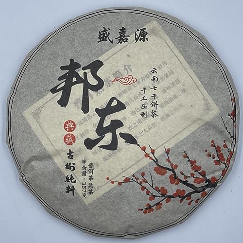 Pu-Erh tea,2016,SHENG JIA YUAN,Bangdong,357g,Cooked Pu-Erh tea,2016,SHENG JIA YUAN,Bangdong,357g,Cooked von SHENG JIA YUAN