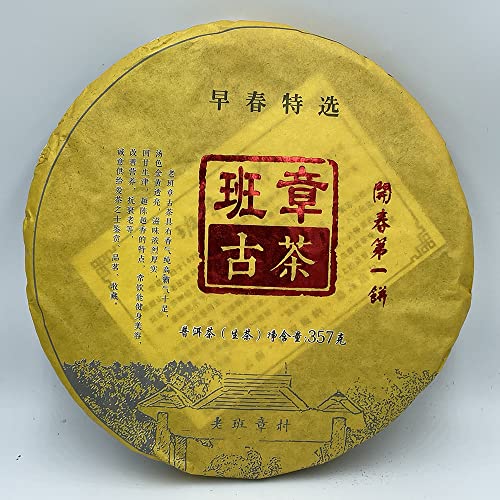 Pu-erh tea,2017,班章古茶 Ban Zhang Gu Cha,357g,Raw von SHENG JIA YUAN