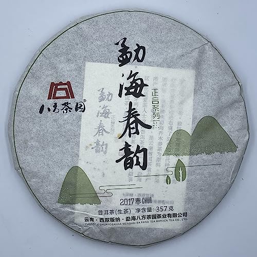 Pu-erh tea,2017,勐海春韵 Menghai Spring Rhyme,357g,Raw von SHENG JIA YUAN