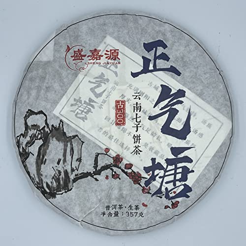 Pu-erh tea,2017,盛嘉源 SHENG JIA YUAN,正氣塘Zhengqitang,357g,Raw von SHENG JIA YUAN