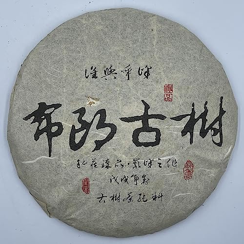 Pu-Erh tea,2018,布朗古樹 Brown Old Tree,357g,Raw von SHENG JIA YUAN