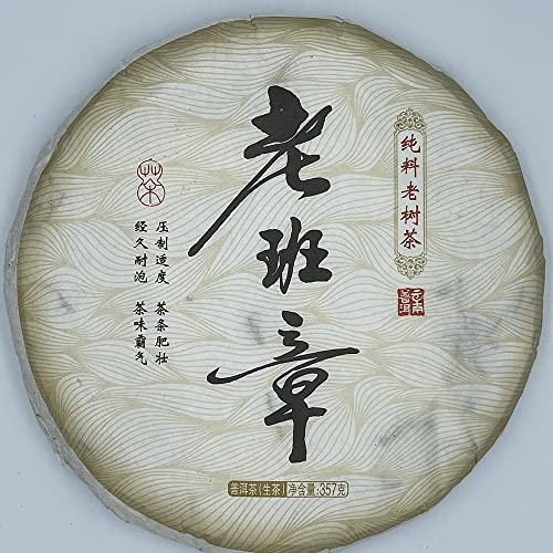 Pu-erh tea,2018,老班章 Lǎo bān zhāng,357g,Raw von SHENG JIA YUAN