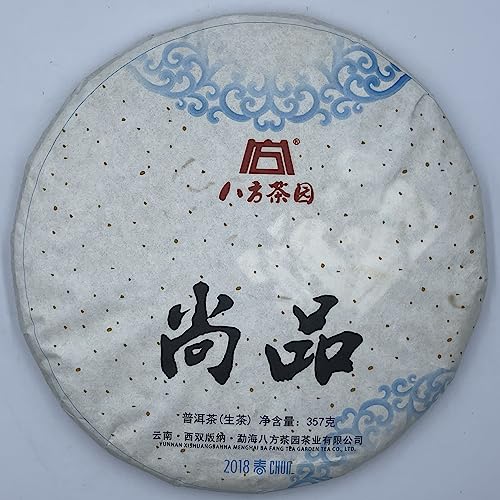Pu-erh tea,2018,尚品 Shangpin,357g,Raw von SHENG JIA YUAN