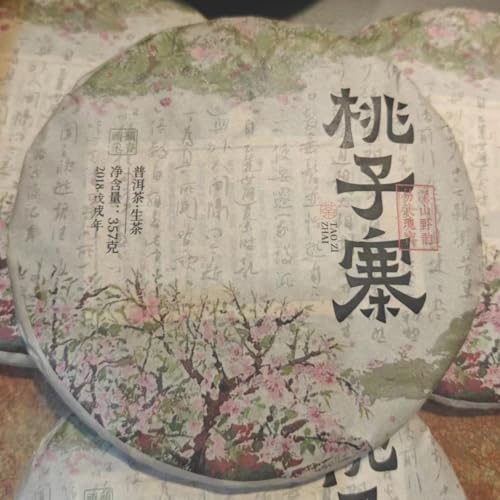 Pu-Erh tea,2018,桃子寨Taozi Zhai,357g,Raw Pu-Erh tea,2018,桃子寨Taozi Zhai,357g,Raw von SHENG JIA YUAN