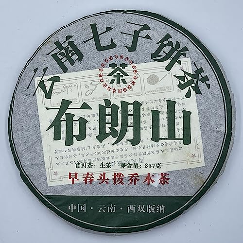 Pu-erh tea,2019,布朗山 brown hill,357g,Raw von SHENG JIA YUAN