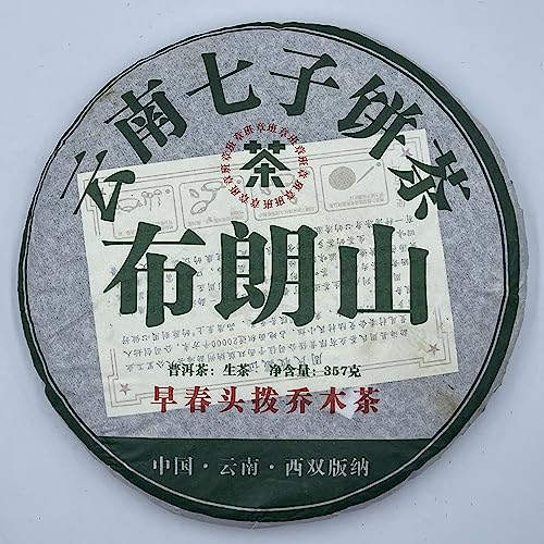 Pu-Erh tea,2019,布朗山 Brown Hill,357g,Raw Pu-Erh tea,2019,布朗山 Brown Hill,357g,Raw von SHENG JIA YUAN