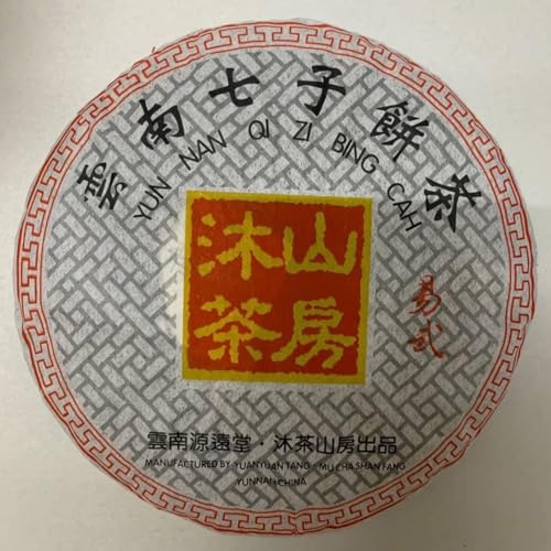 Pu-Erh tea,2019,Yuanyuantang,Yi Wu,357g,Raw Pu-Erh tea,2019,Yuanyuantang,Yi Wu,357g,Raw von SHENG JIA YUAN
