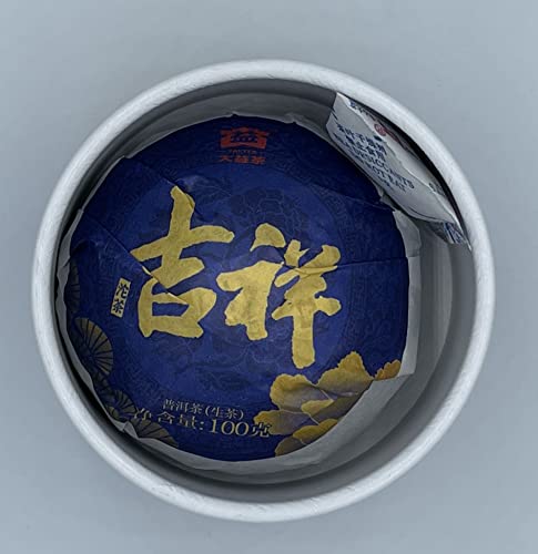 Pu-erh tea,2020,吉祥 Auspicious,100g,Raw von SHENG JIA YUAN