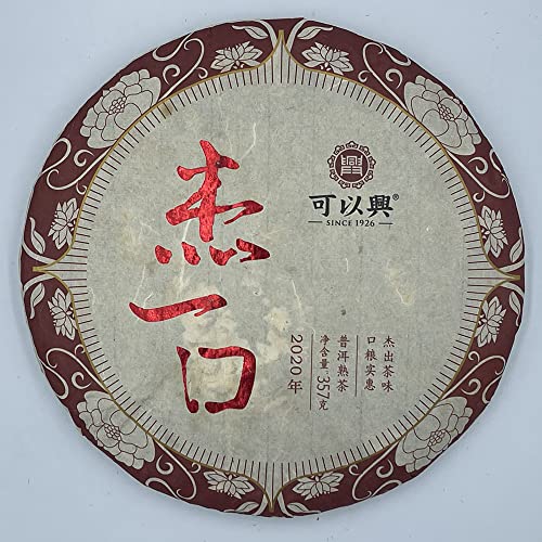 Pu-erh tea,2020,可以興Keyixing,杰一口Take a bite,357g,Cooked von SHENG JIA YUAN