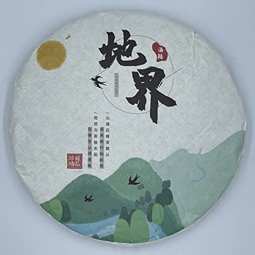Pu-Erh tea,2020,Lu Tang,地界 Boundary,357g,Raw Pu-Erh tea,2020,Lu Tang,地界 Boundary,357g,Raw von SHENG JIA YUAN