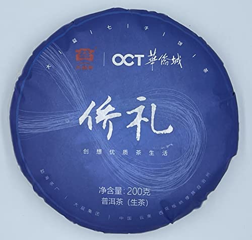 Pu-erh tea,2020,僑禮 Qiao Li,200g,Raw von SHENG JIA YUAN
