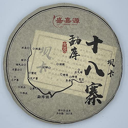 Pu-Erh tea,2020,SHENG JIA YUAN,勐庫十八寨-坝卡 Eighteen Villages of Mengku - Ba card,357g,Raw Pu-Erh tea,2020,SHENG JIA YUAN,勐庫十八寨-坝卡 Eighteen Villages of Mengku - Ba card,357g,Raw von SHENG JIA YUAN
