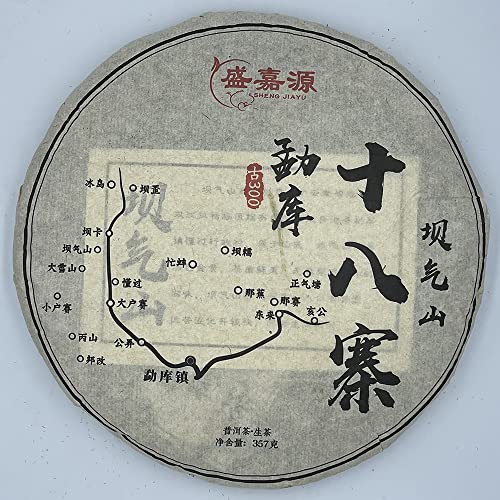 Pu-Erh tea,2020,SHENG JIA YUAN,勐庫十八寨-坝气山 Eighteen Villages of Mengku - Baqi Mountain,357g,Raw Pu-Erh tea,2020,SHENG JIA YUAN,勐庫十八寨-坝气山 Eighteen Villages of Mengku - Baqi Mountain,357g,Raw von SHENG JIA YUAN
