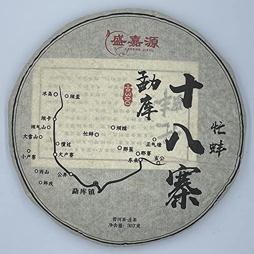 Pu-Erh tea,2020,SHENG JIA YUAN,勐庫十八寨-忙蚌 Eighteen Villages of Mengku - Mangbeng,357g,Raw Pu-Erh tea,2020,SHENG JIA YUAN,勐庫十八寨-忙蚌 Eighteen Villages of Mengku - Mangbeng,357g,Raw von SHENG JIA YUAN