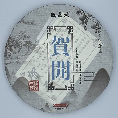 Pu-erh tea,2020,盛嘉源 SHENG JIA YUAN,賀開 He Kai,357g,Raw von SHENG JIA YUAN