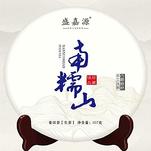 Pu-erh tea,2020,盛嘉源 SHENG JIA YUAN,南糯山 Nannuo Mountain,357g,Raw von SHENG JIA YUAN