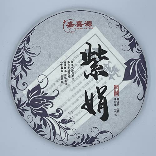 Pu-Erh tea,2020,SHENG JIA YUAN,紫娟 Zijuan,2020,357g,Raw von SHENG JIA YUAN