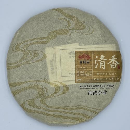 Pu-erh tea,2020,Old comrade,清香 fresh fragrance,357g,Raw von SHENG JIA YUAN