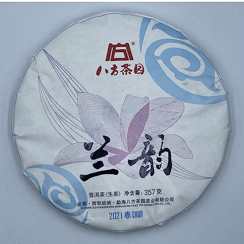 Pu-Erh tea,2021,蘭韵 Lan Yun,357g,Raw Pu-Erh tea,2021,蘭韵 Lan Yun,357g,Raw von SHENG JIA YUAN