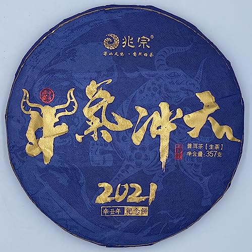 Pu-Erh tea,2021,牛氣沖天 Niuqi Chongtian,357g,Raw Pu-Erh tea,2021,牛氣沖天 Niuqi Chongtian,357g,Raw von SHENG JIA YUAN
