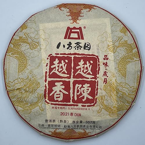 Pu-erh tea,2021,越陳越香 Older and more fragrant,357g,Cooked von SHENG JIA YUAN