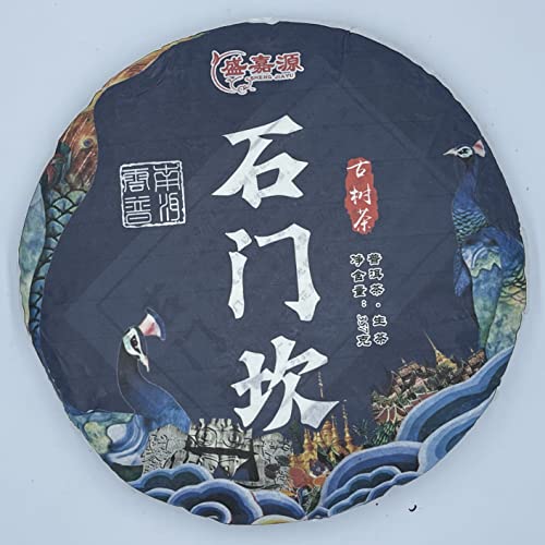 Pu-erh tea,2021,盛嘉源 SHENG JIA YUAN,石門坎Shimenkan,357g,Raw von SHENG JIA YUAN
