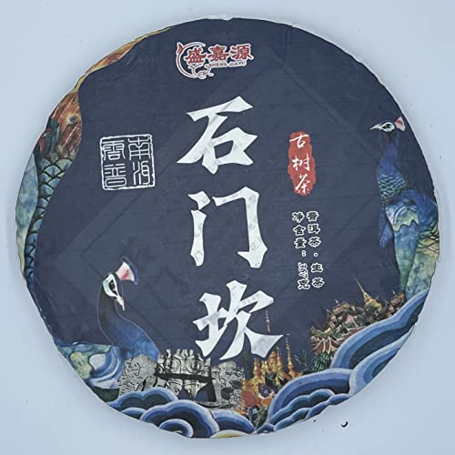 Pu-Erh tea,2021,SHENG JIA YUAN,石門坎 Shimenkan,357g,Raw Pu-Erh tea,2021,SHENG JIA YUAN,石門坎 Shimenkan,357g,Raw von SHENG JIA YUAN