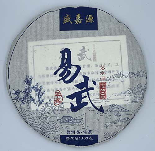 Pu-erh tea,2021,易武落水洞 Yiwu luoshui dong,357g,Raw von SHENG JIA YUAN