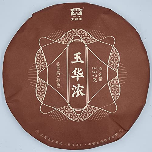 Pu-erh tea,2021,玉華濃 Yuhuanong,357g,Cooked von SHENG JIA YUAN