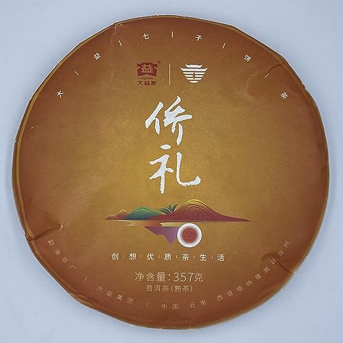 Pu-erh tea,2021,僑禮overseas Chinese gift,357g,Cooked von SHENG JIA YUAN