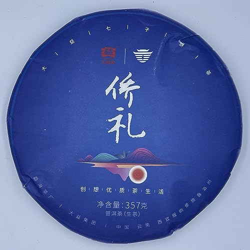 Pu-Erh tea,2021,overseas Chinese Gift,357g,Raw Pu-Erh tea,2021,overseas Chinese Gift,357g,Raw von SHENG JIA YUAN