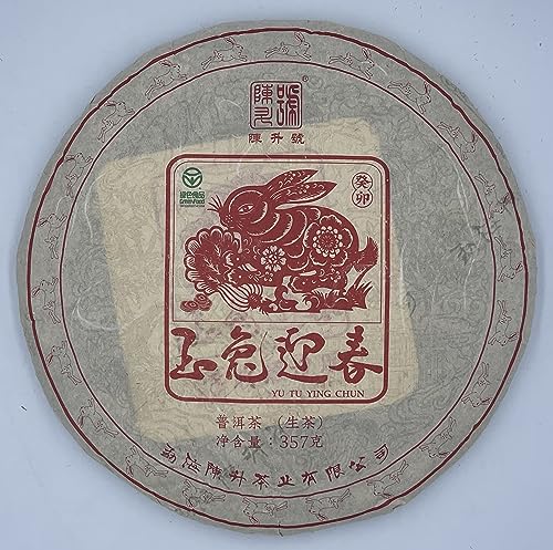 Pu-erh tea,2021,Chen Shenghao,玉兔迎春 Jade Rabbit Welcomes Spring,357g,Raw von SHENG JIA YUAN
