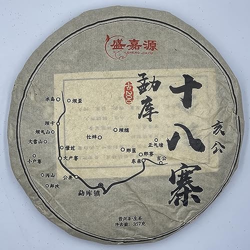Pu-erh tea,2021,SHENG JIA YUAN,勐庫十八寨-亥公 Eighteen Villages of Mengku -Hai gong,357g,Raw von SHENG JIA YUAN