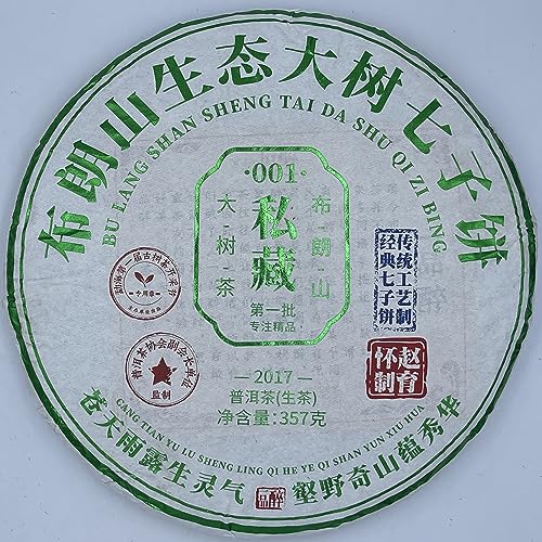 Pu-erh tea,2022,布朗山大樹茶 Brown Mountain Big Tree Tea,357g,Raw von SHENG JIA YUAN