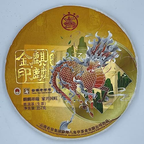 Pu-erh tea,2022,金印麒麟 Gold seal unicorn,357g,Raw von SHENG JIA YUAN
