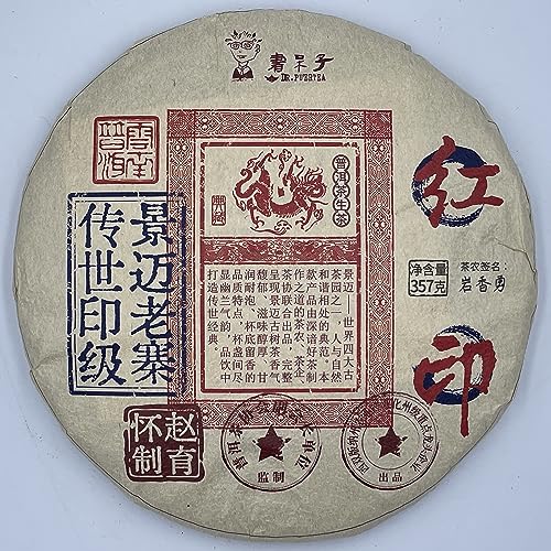 Pu-erh tea,2022,景邁老寨 Jingmai Laozhai,357g,Raw von SHENG JIA YUAN