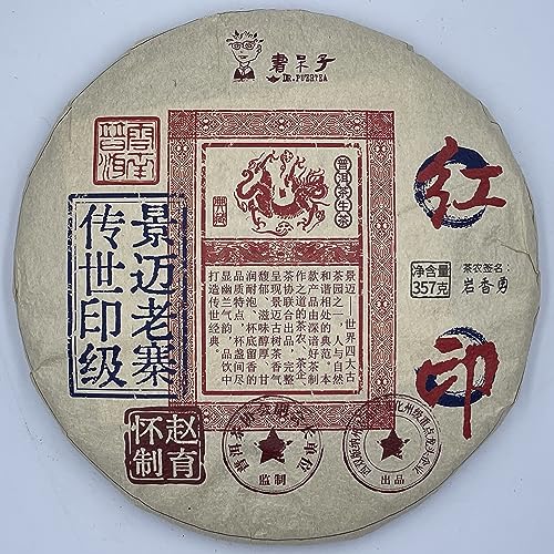 Pu-Erh tea,2022,Jingmai Laozhai,357g,Raw Pu-Erh tea,2022,Jingmai Laozhai,357g,Raw von SHENG JIA YUAN