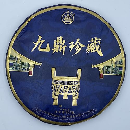 Pu-erh tea,2022,九鼎珍藏 Jiuding Collection,357g,Raw von SHENG JIA YUAN