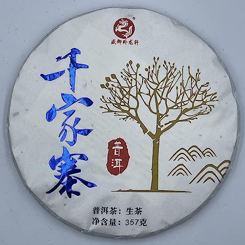 Pu-erh tea,2022,千家寨Qianjiazhai,357g,Raw von SHENG JIA YUAN