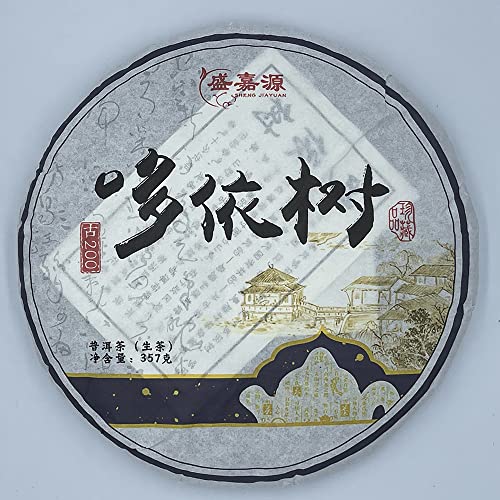 Pu-Erh tea,2022,SHENG JIA YUAN,哆依村 Duoyi Village,357g,Raw Pu-Erh tea,2022,SHENG JIA YUAN,哆依村 Duoyi Village,357g,Raw von SHENG JIA YUAN