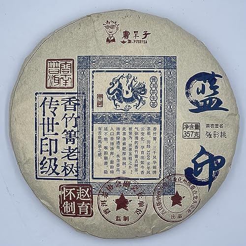 Pu-erh tea,2022,香竹箐 Xiangzhuqing,357g,Raw von SHENG JIA YUAN