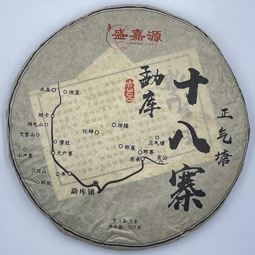 Pu-Erh tea,2023,Eighteen Villages of Mengku-Zhengqitang,357g,Raw Pu-Erh tea,2023,Eighteen Villages of Mengku-Zhengqitang,357g,Raw von SHENG JIA YUAN
