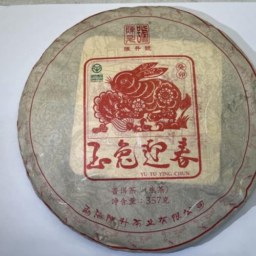Pu-Erh tea,2023,ChenShenghao,玉兔迎春Jade Rabbit Welcomes Spring,357g,Raw Pu-Erh tea,2023,ChenShenghao,玉兔迎春Jade Rabbit Welcomes Spring,357g,Raw von SHENG JIA YUAN