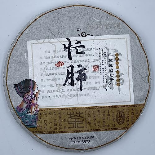 Pu-erh tea,2023,Gu jun,忙肺mang fei,357g,Raw von SHENG JIA YUAN