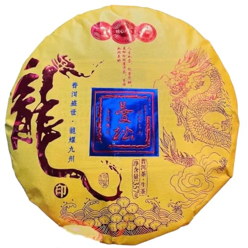 Pu-Erh tea,2024,Mansong Tribute Tea,357g,Raw Pu-Erh tea,2024,Mansong Tribute Tea,357g,Raw von SHENG JIA YUAN