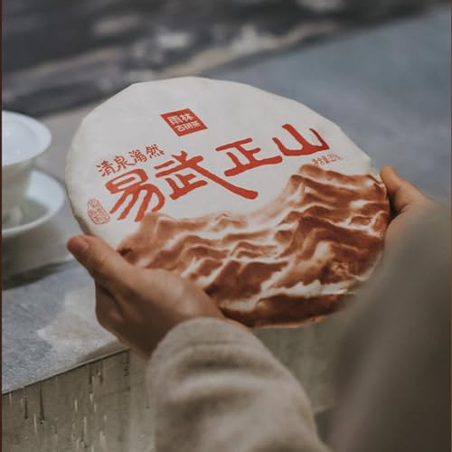 Pu-Erh tea,Rainforest Ancient Tree Tea,2020,易武正山Yiwu Zhengshan,357g,Cooked Pu-Erh tea,Rainforest Ancient Tree Tea,2020,易武正山Yiwu Zhengshan,357g,Cooked von SHENG JIA YUAN